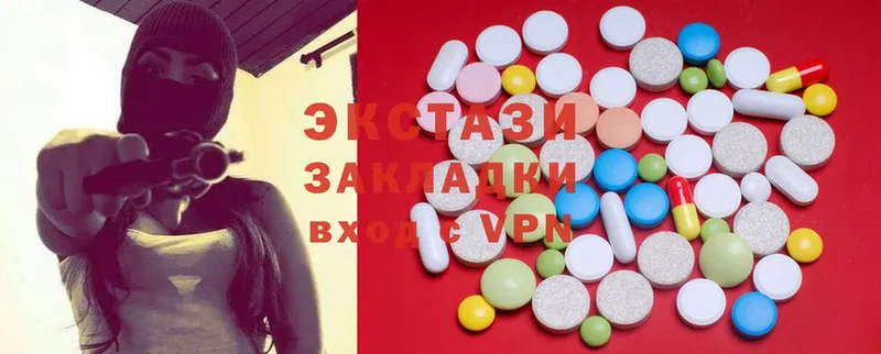 blacksprut зеркало  Ленинск  ЭКСТАЗИ MDMA 