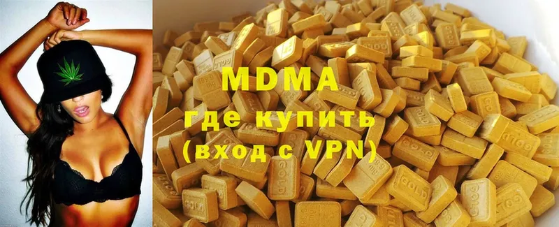 дарнет шоп  Ленинск  MDMA Molly 